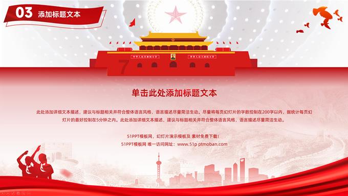 三亚： 海棠湾园区挂牌1宗宅地，起始价24.4亿元